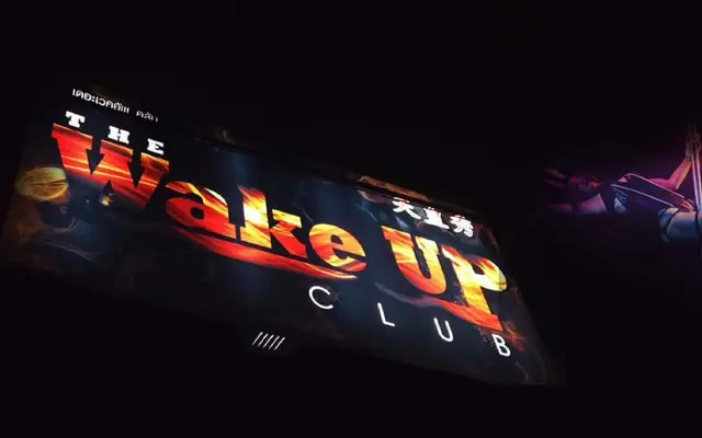 Ping Pong Show Phuket: Wake Up Club XXX Tickets (Adults Only)